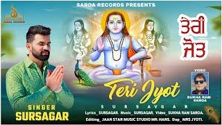 TERI JYOT. Singer & Music SURSAGAR.Edit Mr Hans Video SUKHA RAM SAROA. Present SAROA Records .