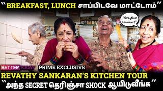 Revathi Sankaran's Kitchen Tour | "சீக்கிரமே Revathi Mess ஆரம்பிக்கிறோம்" - Sweet Couple Exclusive