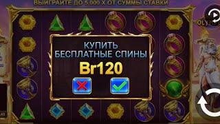 Паримач  покупаю бонусы за 120 slot " Gates of Olympus  " " The Dog House Megaways "