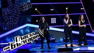 Trinity – Say My Name – The Voice of Bulgaria 5 – Blind Auditions  (18.02.2018)