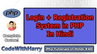 PHP Login System Tutorial: Creating a Login + Registration System in PHP | PHP Tutorial #40