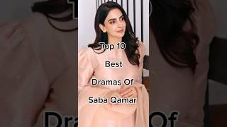 Top 10 Best Dramas Of Saba Qamar  #viralshort #famouspakdramalist #famouspakdrama #sabaqamar