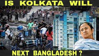 Will Kolkata Become Another Bangladesh || Student Protest in Nabanno