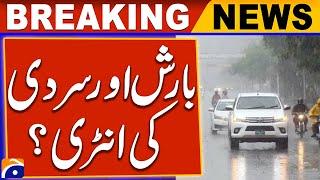 Weather Updates | Karachi Weather Updates | Geo News