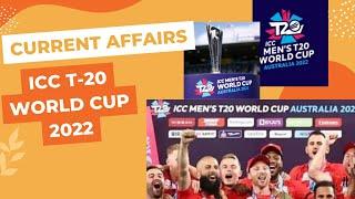 ICC Men's T20 World Cup 2022 MCQs | Sports Current Affairs 2022 | T20 World Cup 2022 Current Affairs