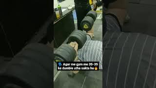 #35 kilo dumble# heavy workout #lifestyle #fitness #gymlife