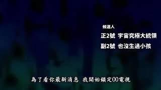 亞克畫動畫灌籃高手備份動畫