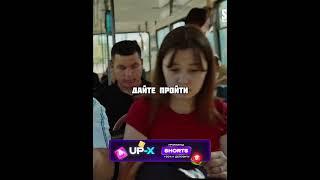 Борзая студентка оскорбила сироту#Сериалы #Фильмы #Нарезки