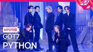 [MPD직캠] 갓세븐 직캠 8K 'PYTHON' (GOT7 FanCam) | @MCOUNTDOWN_2025.1.23