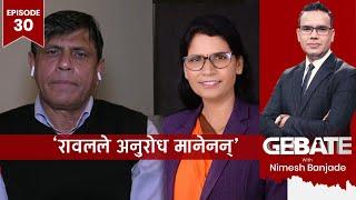 'हामीमाथि अकल्पनीय अपमान भयो' | Gebate with Nimesh Banjade | Ghanashyam Bhusal & Padma Aryal | EP 30