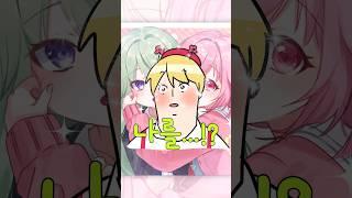 캐릭터가 나를 보고 있는 이유는 너무 좋아해서가 아닐까?