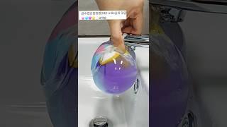 🩵실리콘테이프 물풍선 말랑이 만들기 (DIY with nano tape water ball)