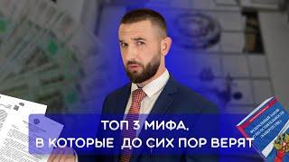 В ЧЁМ ПОДВОХ БАНКРОТСТВА?
