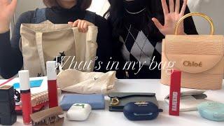 20대 직장인의 What's in my bag ㅣ 아이패드, 디올, 딥티크, 끌로에 등등 꿀템 가득