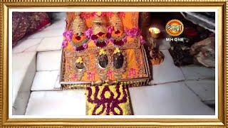 LIVE: Maa Vaishno Devi Aarti From Bhawan | माता वैष्णो देवी आरती | 19 September 2024