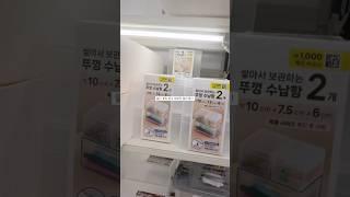 ㅋㅎㅋㅎㅋㅎㅎㅋ#아윤 #아이브#다이소#날먹#관리자님잘생겼어요 #추천추천추천추천추천추천추천추천추천추천 #추천추천추천추천추천추천추천추천추천