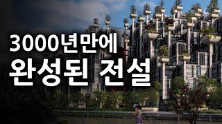 상상을 현실로 만드는 작가 토마스 헤더윅, 그는 어떻게 천재가 되었을까? [Feat. 상하이 1000그루 나무 (1000 trees)]