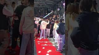 הוא כמעט נפל באמצע! #אירועים #ילדים #שמחה #ברמצווה #ריקוד #רמוסהפקות