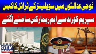 Military Courts Trial of Civilians | Judges’ Important Remarks in Supreme Court | GTV News