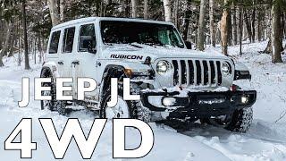 Why your Jeep JL Wrangler 4WD is special compared to other off-road vehicles + HOW TO use it