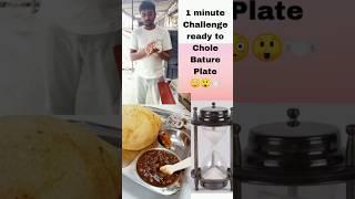 1 Minute Challenge ⏰  Ready to Chole Bature Plate #ytshorts #challenge #shorts #foodie #viralshort