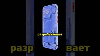 Самсунг сделает iPhone ещё лучше