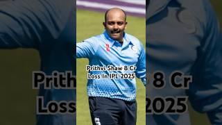 Prithvi Shaw Rs 8 Crore Loss In IPl 2025 Mega Auction  #shorts #iplauction #delhicapitals #ipl2025