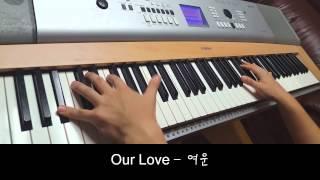 (Brian culbertson) Our love - YUN(여운) 1minute cover