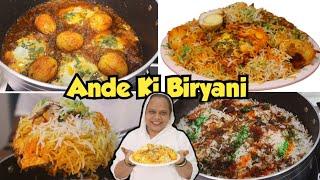 Ande ki Biryani | Egg Biryani Recipe | Kache Ande Ki Biryani | Egg Dum Biryani | Biryani Recipe