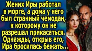 Тайна странного чемодана: что заставило Иру бежать?