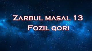 Fozil qori - zarbul masal 13