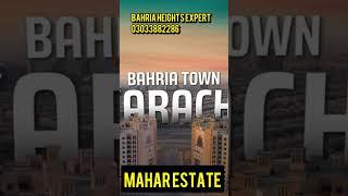 Bahria Heights Karachi | Bahria Heights Karachi Current Updates | Mahar Estate #bahriaheightskarachi