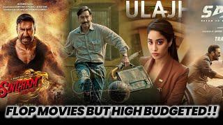 Singham Again| Maidaan| Sarfira| Ulajh| Movies That Went Flop Despite A High Budget!