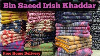 Winter collection 24Bin Saeed Irish Khaddarwith Pashmina wool shawl3ps suitsGet 5X views⏩️