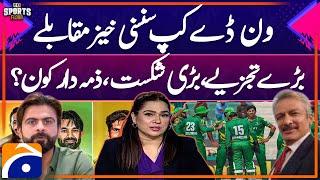 Champions One-Day Cup 2024 | Selection committee mistakes exposed | Sports Floor | Geo Super