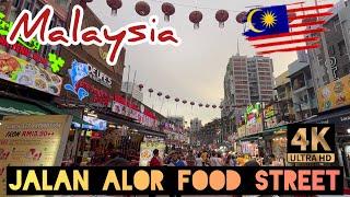 Jalan Alor | Malaysia’s Most Famous Food Street |Bukit Bintang | Kuala Lumpur