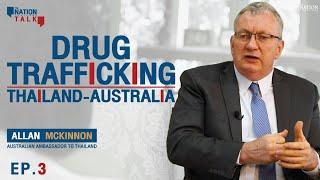 Drug Trafficking Thailand-Australia | The Nation Talk EP.3