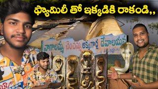 నిజం గా DAM ఇలా ఉంటుంది అనుకోలేదు || CHELLURU DAM IN TIRUPATI || NO FAMILIES  ONLY FRIENDS 