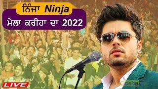 Live Ninja Singer Mela Karihe Da | Kariha Nawanshahr