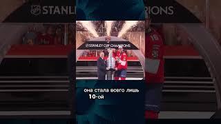 Бобровский взял два Кубка Стэнли за два года!