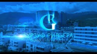 Gurzuf Riviera complex  - luxury real estate in Crimea