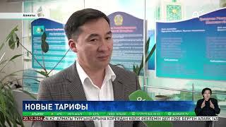 Без счетчиков: почти в два раза увеличились тарифы для тех, кто не установил приборы учета воды