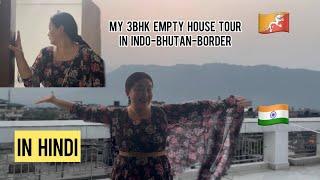 | My 3bhk Empty Flat Tour In Indo-Bhutan-Border | In Hindi |