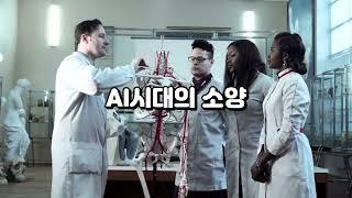 AI 시대의 소양 #외동 #오키