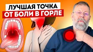 ️ 3 Эффективных упражнения если пропал голос и болит горло / Как восстановить голос / Советы Врача