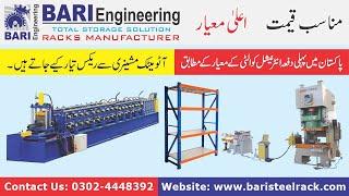 Racks Manufacturer | Lahore | Pakistan | Bari Steel Racks | Hight Quality production Unit03024448392