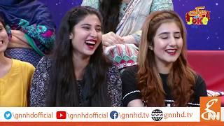 Joke Dar Joke | Ep 09 | 6th September 2018 |Comedy Delta Force with Hina Niazi & Tahir Sarwar Mir