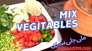 My daily routine vlog | mix sabzi ki asan recipe | cooking with Sadia