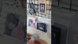 8년지기 친구가 해주는 감성 포포 #리레볼루션 #유닛