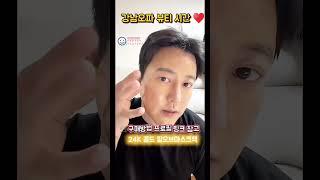 오파야️